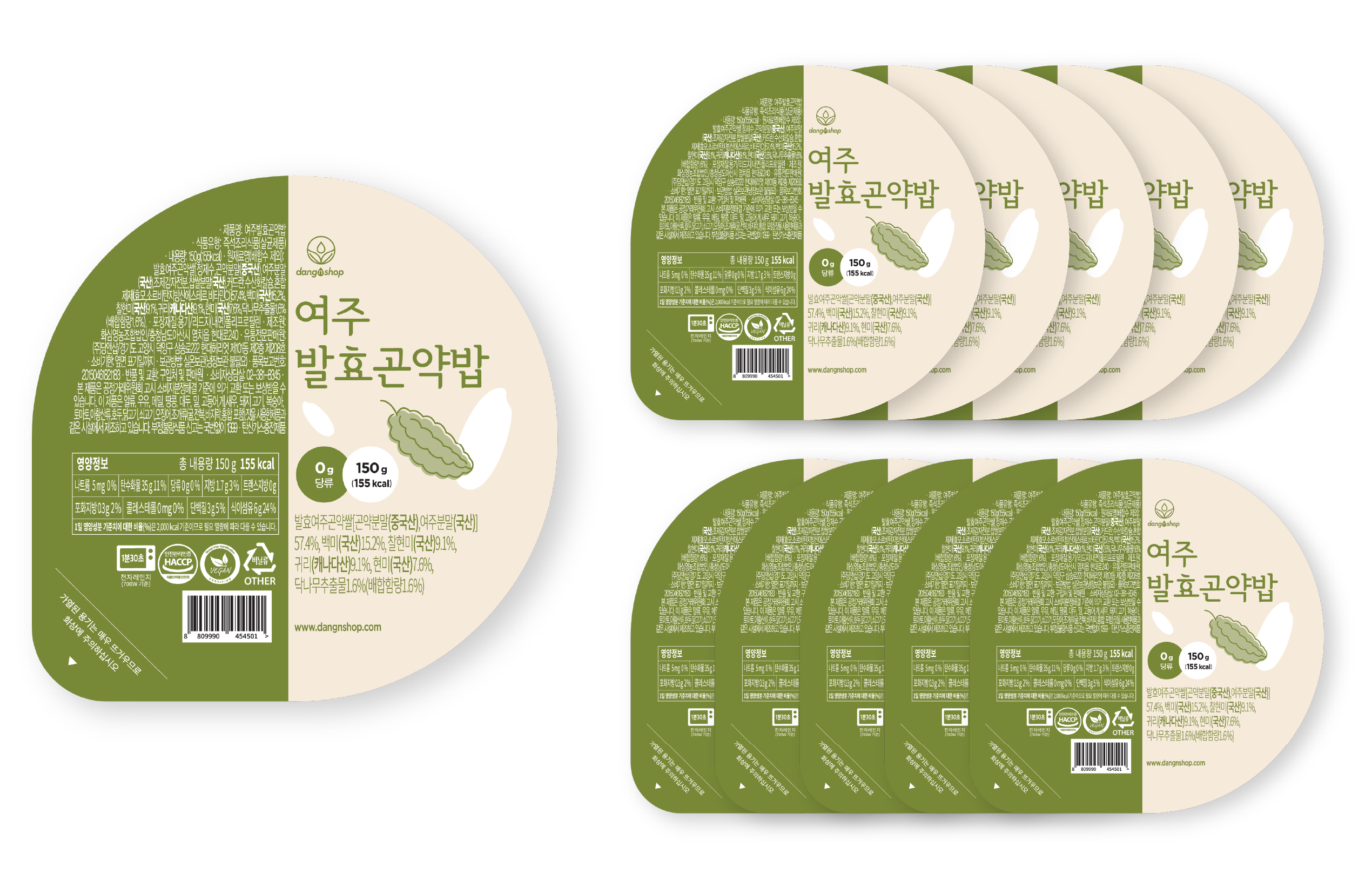 여주발효곤약밥 10개입