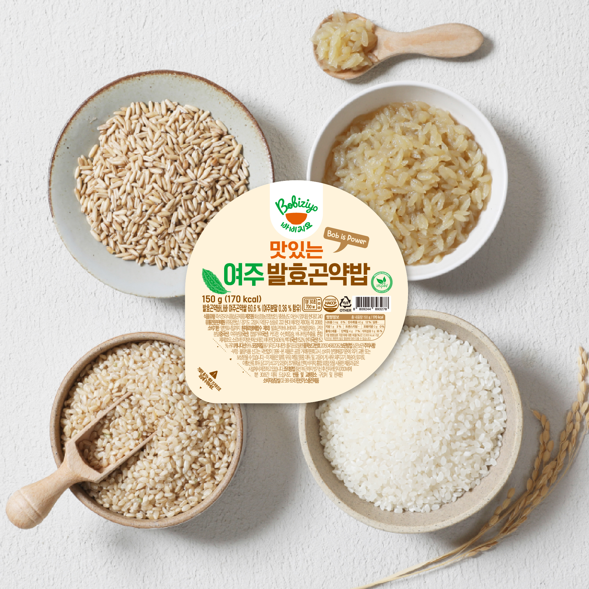 맛있는여주발효곤약밥 X 20개입